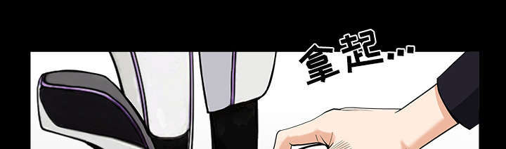 《楼上下的情人》第77话 第18页