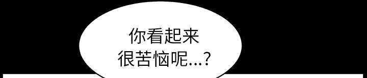 《楼上下的情人》第77话 第1页