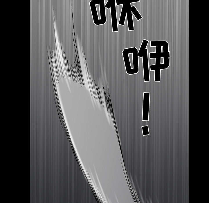 《楼上下的情人》第77话 第29页