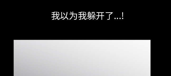《楼上下的情人》第77话 第32页