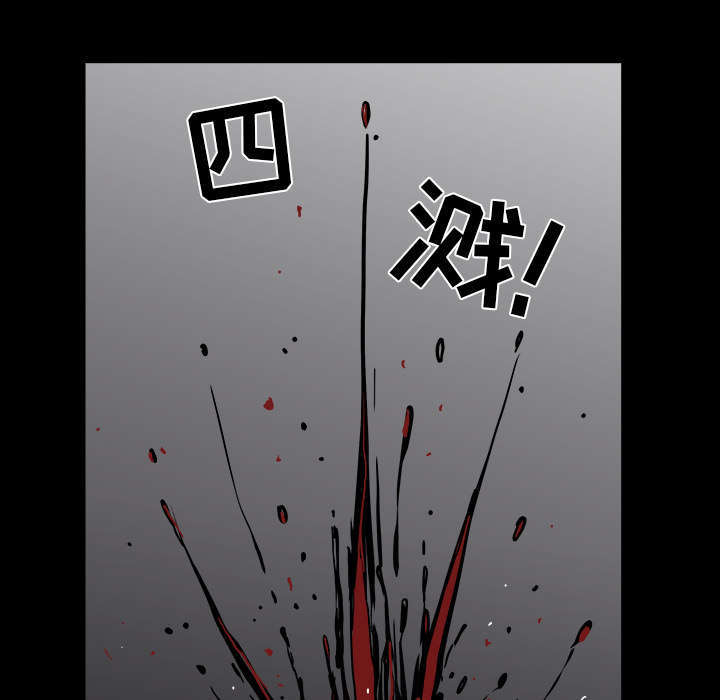 《楼上下的情人》第77话 第35页