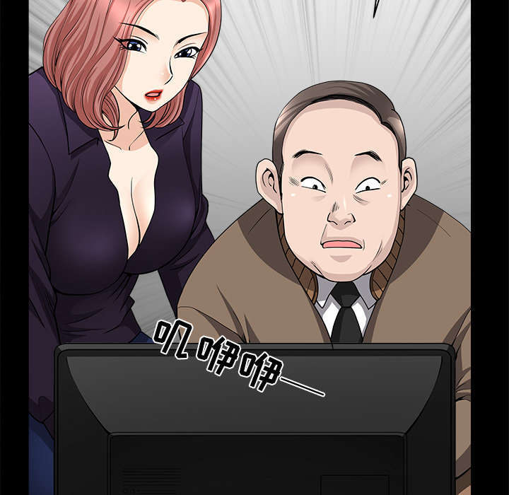 《楼上下的情人》第76话 第29页