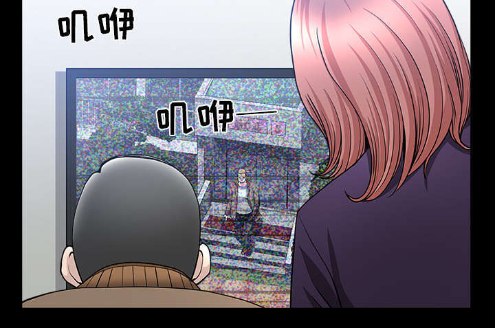 《楼上下的情人》第76话 第31页