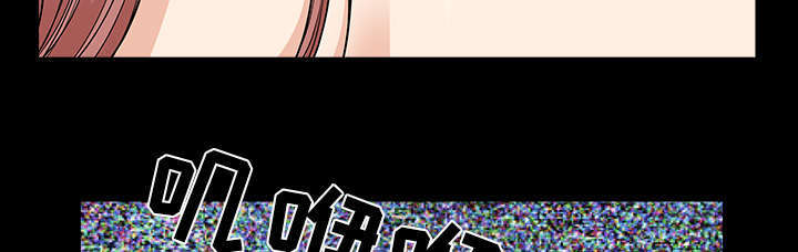 《楼上下的情人》第76话 第33页