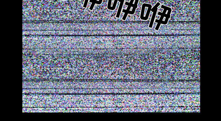 《楼上下的情人》第76话 第34页