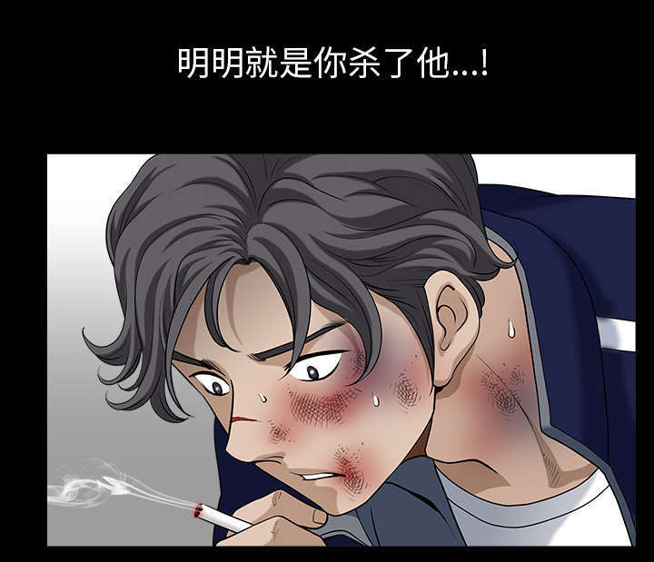 《楼上下的情人》第76话 第40页