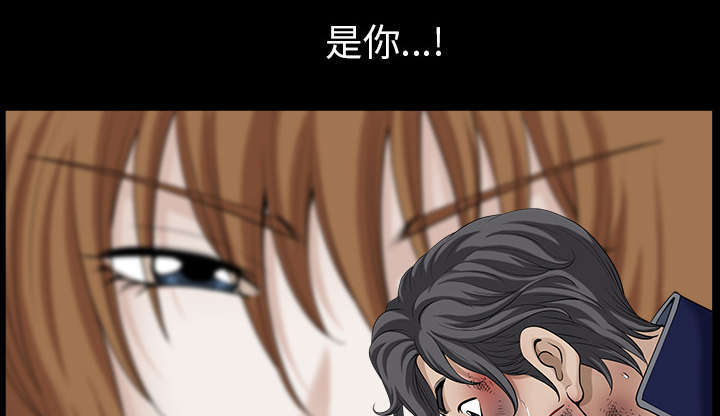 《楼上下的情人》第76话 第41页