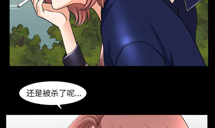 《楼上下的情人》第74话 第11页