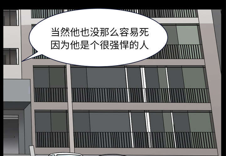 《楼上下的情人》第74话 第17页