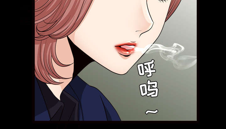 《楼上下的情人》第74话 第27页