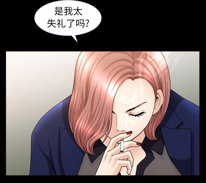 《楼上下的情人》第74话 第30页