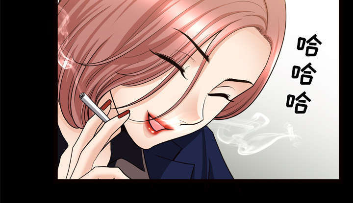 《楼上下的情人》第74话 第36页