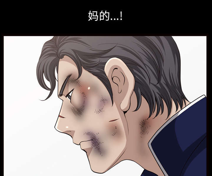 《楼上下的情人》第74话 第43页