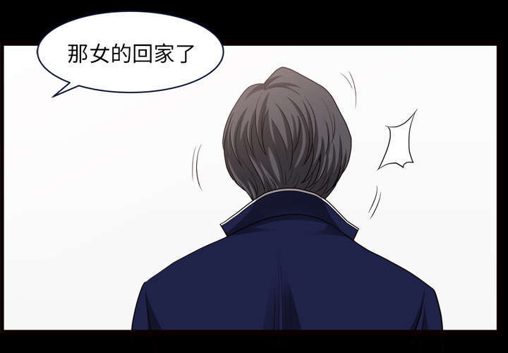 《楼上下的情人》第74话 第44页