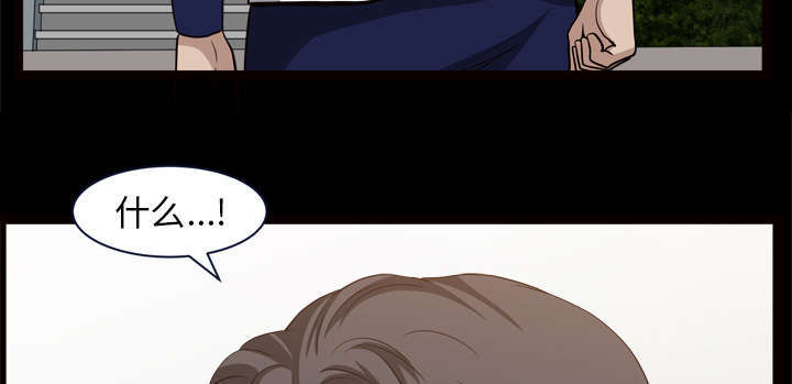 《楼上下的情人》第74话 第47页