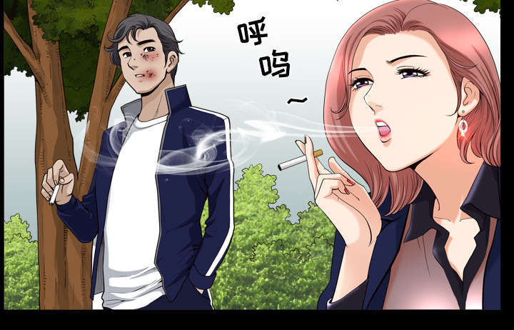 《楼上下的情人》第74话 第7页