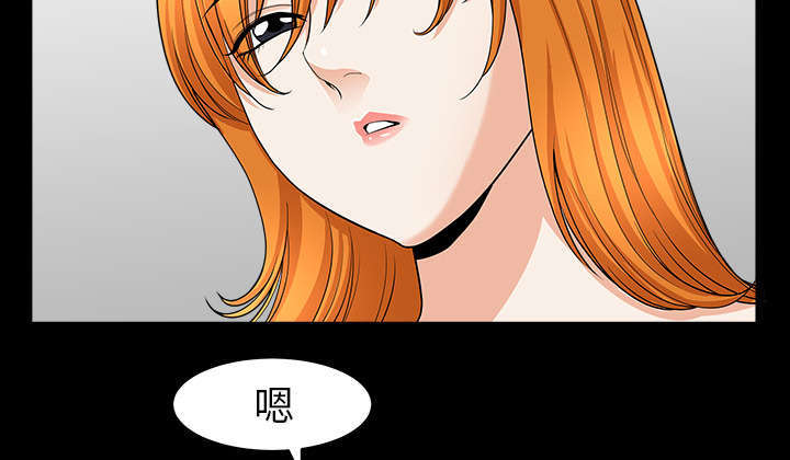 《楼上下的情人》第75话 第31页