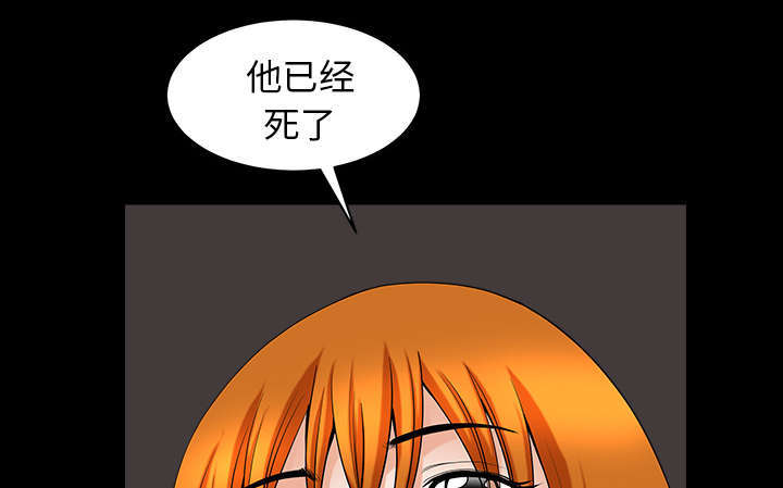 《楼上下的情人》第75话 第35页