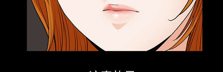 《楼上下的情人》第75话 第40页