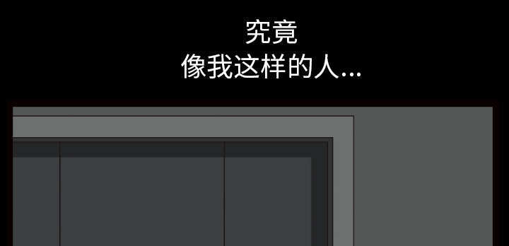 《楼上下的情人》第75话 第7页