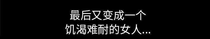 《楼上下的情人》第73话 第10页