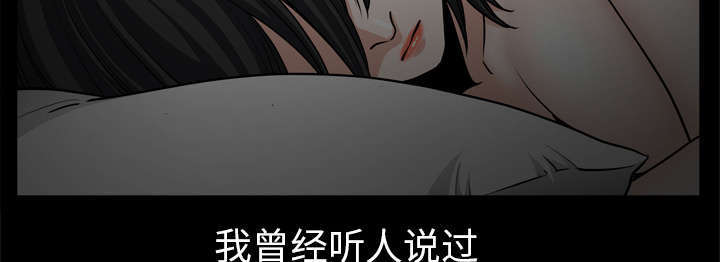 《楼上下的情人》第73话 第15页