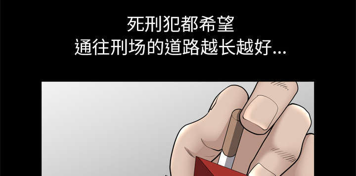 《楼上下的情人》第73话 第17页