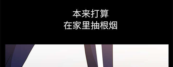 《楼上下的情人》第73话 第23页