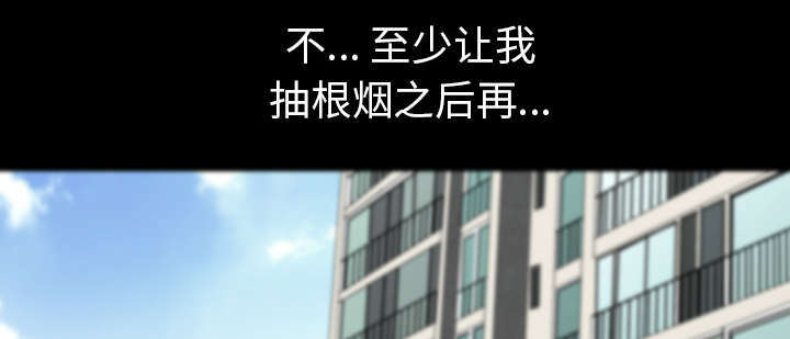 《楼上下的情人》第73话 第35页