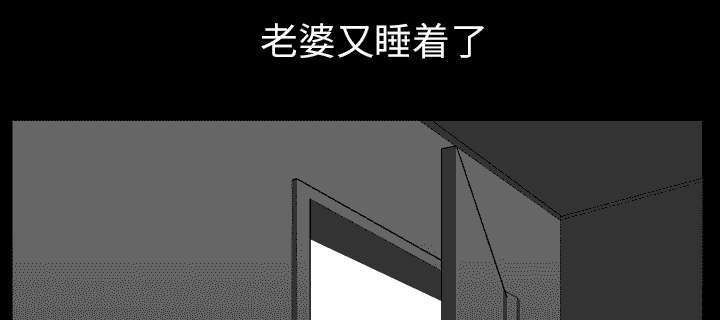 《楼上下的情人》第73话 第4页