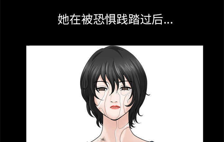 《楼上下的情人》第73话 第6页