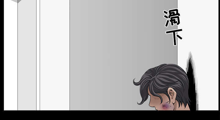 《楼上下的情人》第71话 第27页