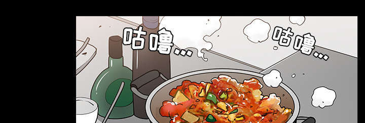《楼上下的情人》第71话 第41页