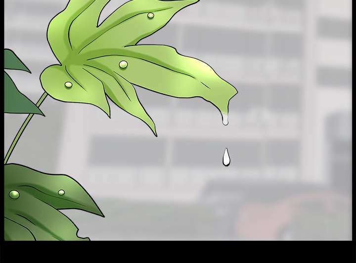 《楼上下的情人》第71话 第5页