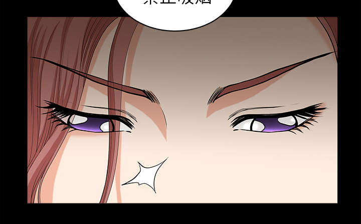 《楼上下的情人》第70话 第11页