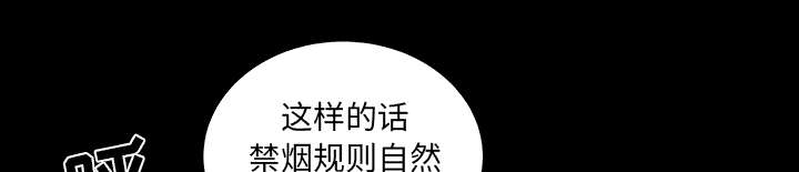 《楼上下的情人》第70话 第18页