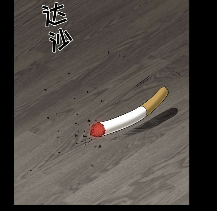 《楼上下的情人》第70话 第32页