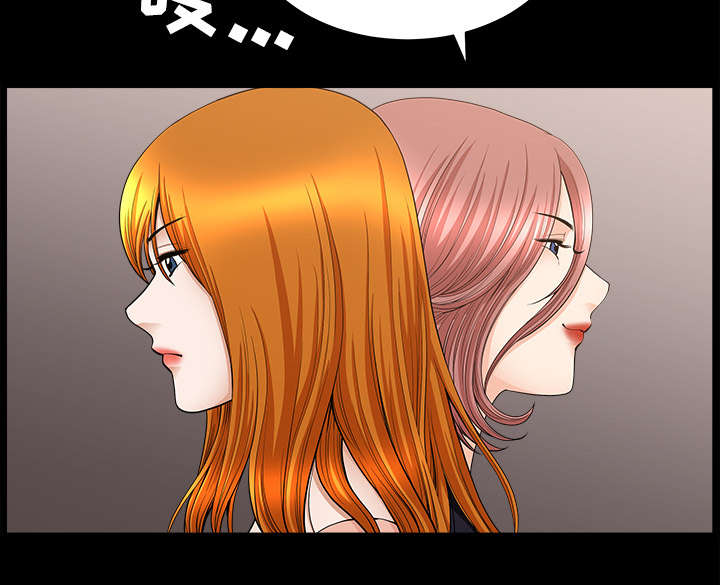 《楼上下的情人》第70话 第34页