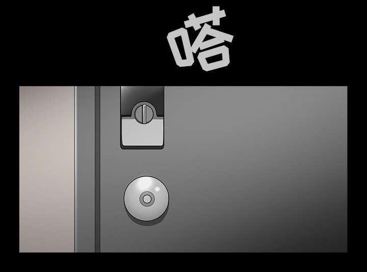 《楼上下的情人》第70话 第45页