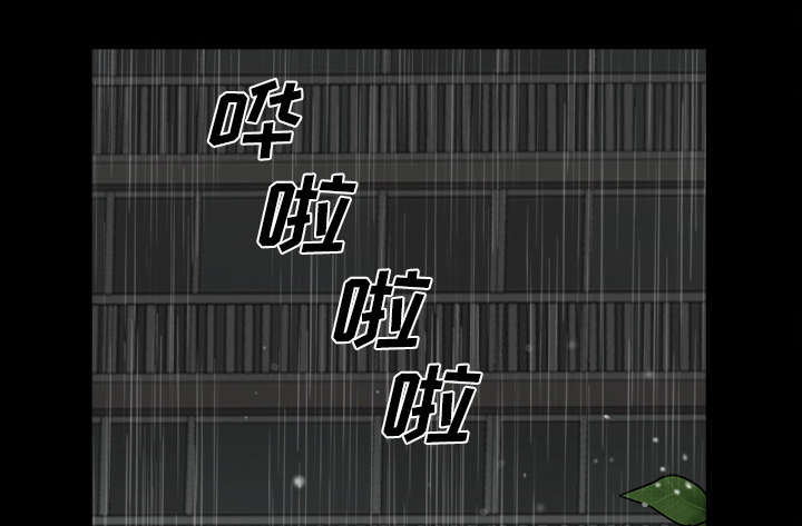 《楼上下的情人》第70话 第49页