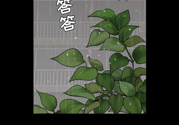 《楼上下的情人》第70话 第52页