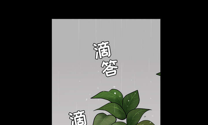 《楼上下的情人》第70话 第53页