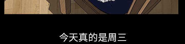 《楼上下的情人》第72话 第22页