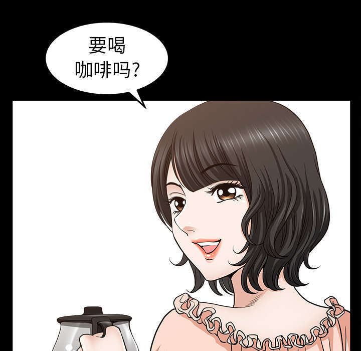 《楼上下的情人》第72话 第29页
