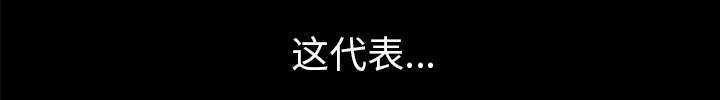《楼上下的情人》第72话 第44页