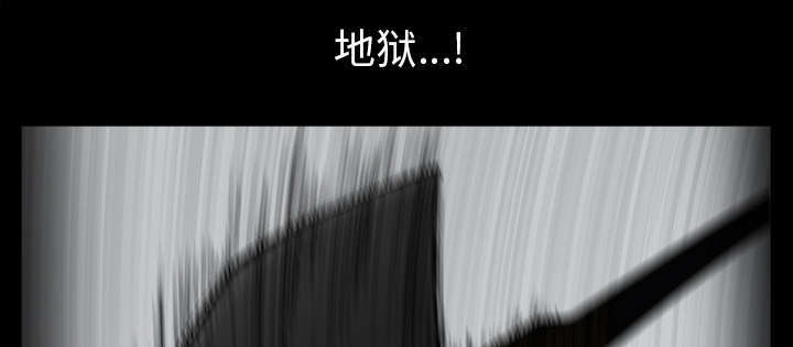 《楼上下的情人》第72话 第51页