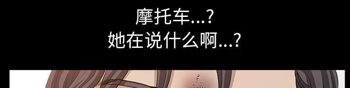 《楼上下的情人》第72话 第5页