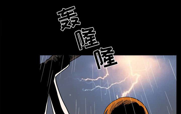 《楼上下的情人》第69话 第24页