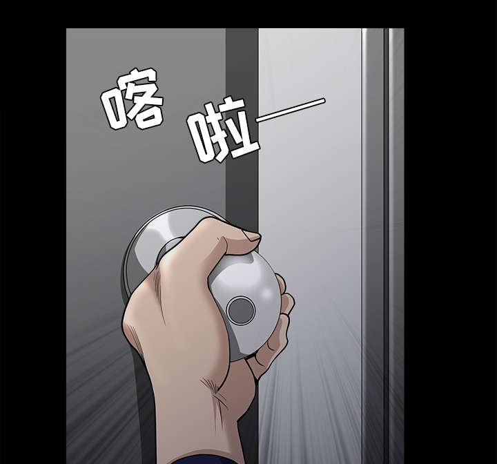 《楼上下的情人》第69话 第31页