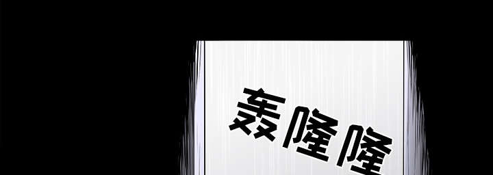 《楼上下的情人》第69话 第36页